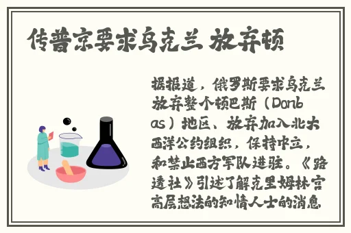 B站精日大本营